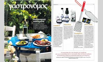 2010 | Γαστρονόμος – Σκούρος Ελληνικός καφές ΝΕΚΤΑΡ